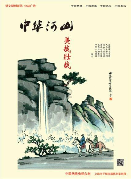 洞穴陷阱逃生