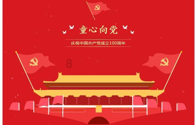 “义捷”之战